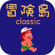 Adventure Island - Pixel Game