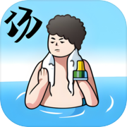 Spa Tycoon:Idle Soak