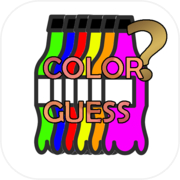 Color Guess