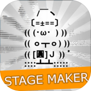 Owata Stage Maker