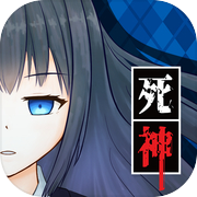 Play Death Detective Girl