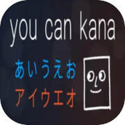 Play You Can Kana - Learn Japanese Hiragana & Katakana
