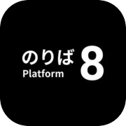 Play Platform 8
