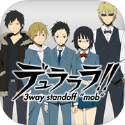 デュラララ!! 3way standoff "mob"