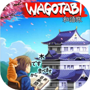 Play Wagotabi: A Japanese Journey