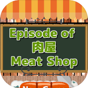 【Episode of Meat Shop】Escape Games 5