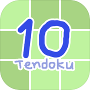 Tendoku, Number Puzzle, Make a