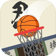 Basketball Ninja