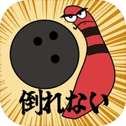 Play NeverGiveUP! BowlingPin