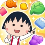 Play CHIBI MARUKO CHAN-Match Puzzle