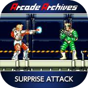 Arcade Archives SURPRISE ATTACK