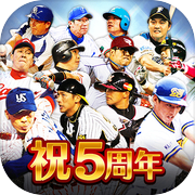 モバプロ2 レジェンド 歴戦のプロ野球OB編成ゲーム