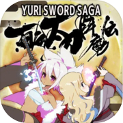 Play Yuri Sword Saga