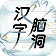 Play 疯狂文字