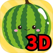 フルーツゲーム3D