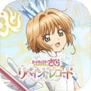 Cardcaptor Sakura Repaint Record