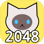 Play 냥2048 - 고양이 모으기