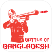 Battle of Bangladesh