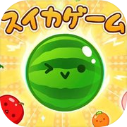 Watermelon Game Challenge 3D