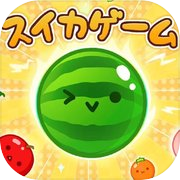 Play Watermelon Game Challenge 3D