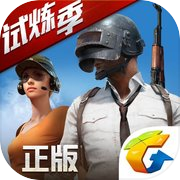 Play PUBG Mobile: Marching