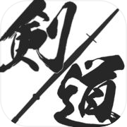 THE KENDO -simple mini game-