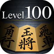 Shogi Lv.100 (Japanese Chess)