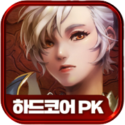 천검: PK 레전드