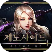 Play 제노사이드 : 방치형 MMO RPG