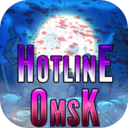 Hotline Omsk