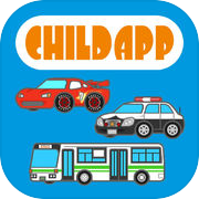 CHILD APP 2th : Vehicle - Car