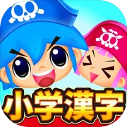 Kanji Pirates