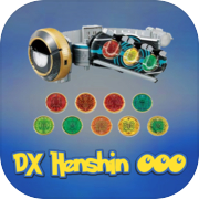 Play DX Henshin : Belt OOO