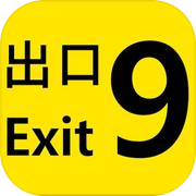 Play The Exit 9