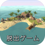 Play Escape game: Escape from a deserted island