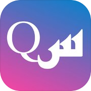 My Questions - أسئلتي