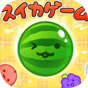 Watermelon Fun Puzzle Game