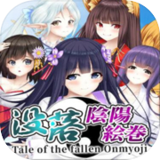 Play 没落陰陽絵巻 - Tale of the fallen Onmyoji -