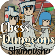 Play Chess Dungeons: Shubousha
