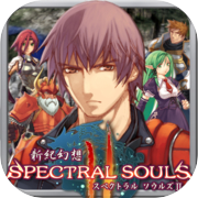 Play RPG Spectral Souls スペクトラルソウルズ