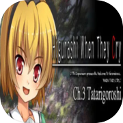 Play Higurashi When They Cry Hou - Ch.3 Tatarigoroshi