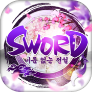 Sword 이름 없는 전설