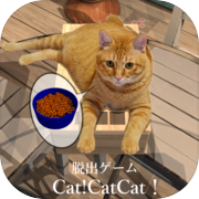 脱出ゲーム Cat!Cat!Cat!