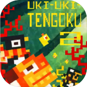 Play UKI-UKI-TENGOKU2