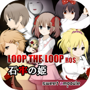 LOOP THE LOOP 7 石牢の姫【無料ノベルゲーム】