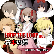 Play LOOP THE LOOP 7 石牢の姫【無料ノベルゲーム】