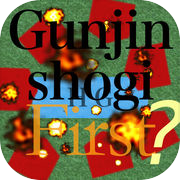 Play Gunjin shogi : First