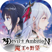 Devil's Ambition: Idle challenge