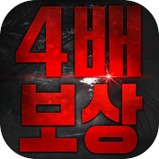 멸망록: 14일간의 종말 MMORPG