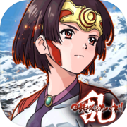 Kabaneri of the Iron Fortress – Ran：Hajimaru Kiseki